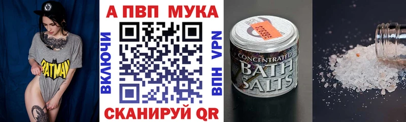 Магазины продажи наркотиков Новошахтинск Галлюциногенные грибы  Альфа ПВП  Гашиш  Конопля 