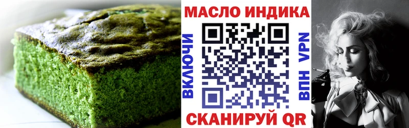 Canna-Cookies конопля  Новошахтинск 