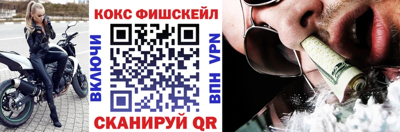 что такое наркотик  Новошахтинск  КОКАИН Эквадор 