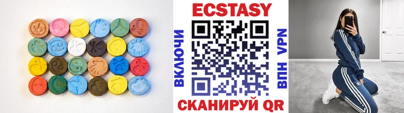 мега зеркало Новошахтинск Ecstasy VHQ