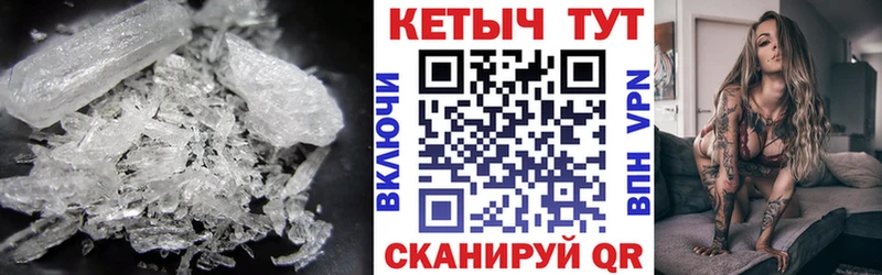 КЕТАМИН VHQ  нарко площадка клад  Новошахтинск  где можно купить наркотик 