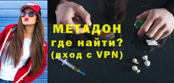 метамфетамин Вязьма
