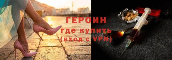 героин Вяземский