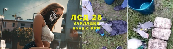 ALPHA PVP Вязники