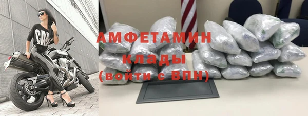 метамфетамин Вязьма