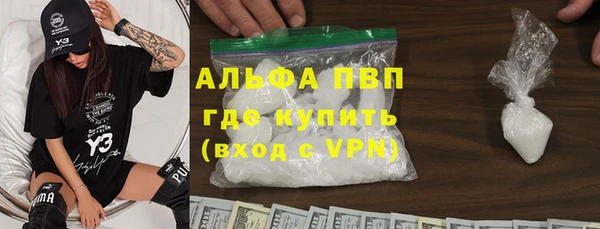 героин Вяземский