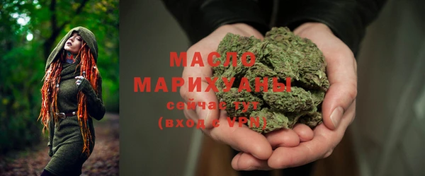 метамфетамин Вязьма