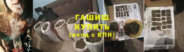 ALPHA PVP Вязники