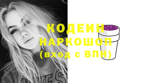 героин Вяземский