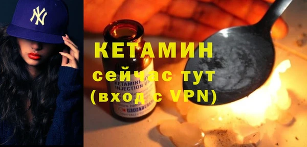 метамфетамин Вязьма