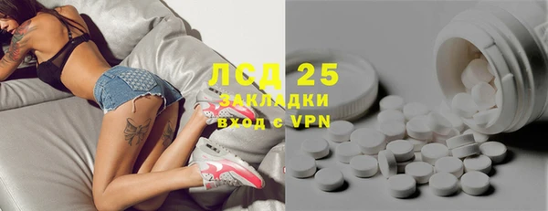 метамфетамин Вязьма