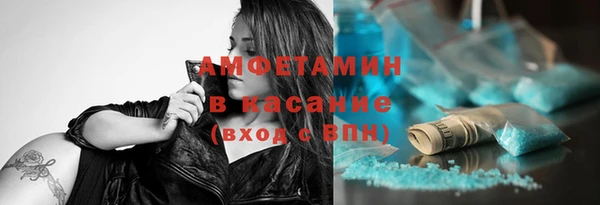 ALPHA PVP Вязники