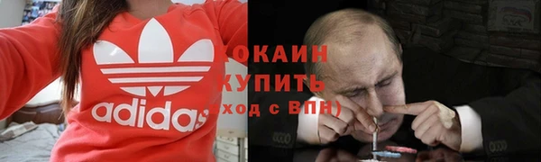 ALPHA PVP Вязники