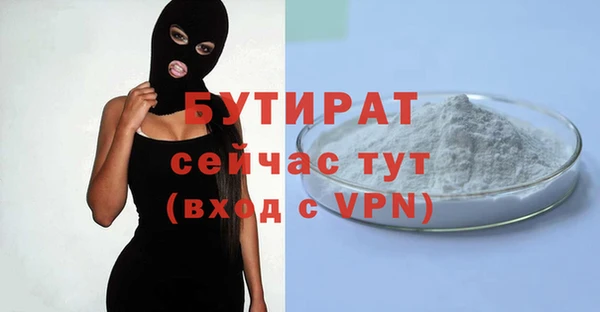 ALPHA PVP Вязники