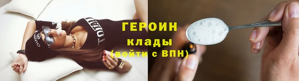 метамфетамин Вязьма