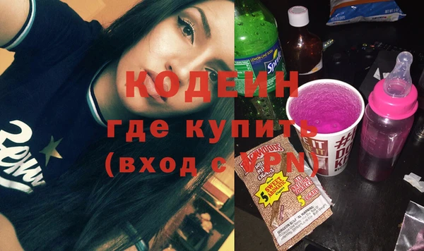 героин Вяземский