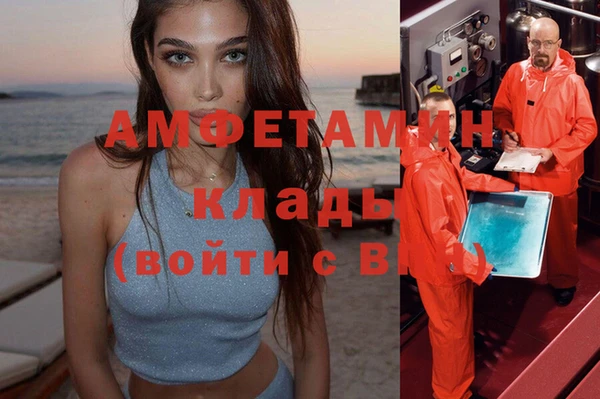 героин Вяземский