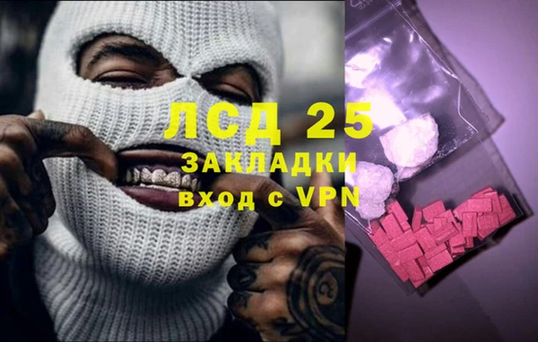 героин Вяземский
