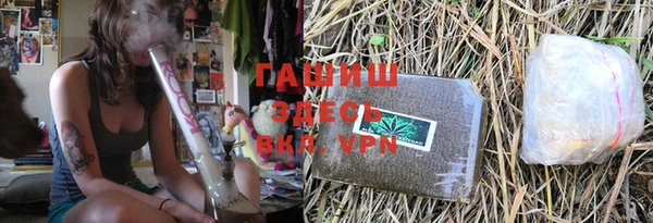 метамфетамин Вязьма
