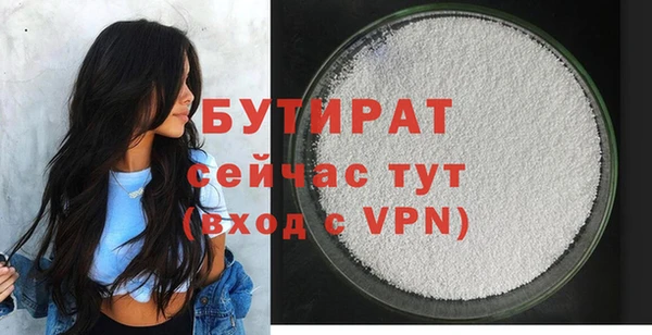 ALPHA PVP Вязники