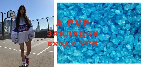 метамфетамин Вязьма