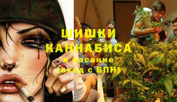метамфетамин Вязьма