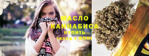метамфетамин Вязьма