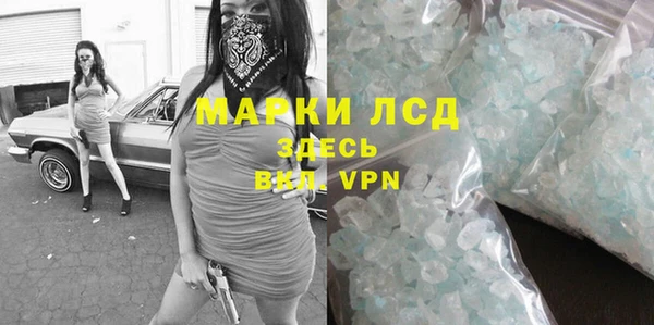 метамфетамин Вязьма
