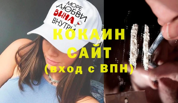 метамфетамин Вязьма