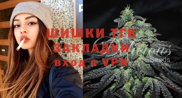 ALPHA PVP Вязники