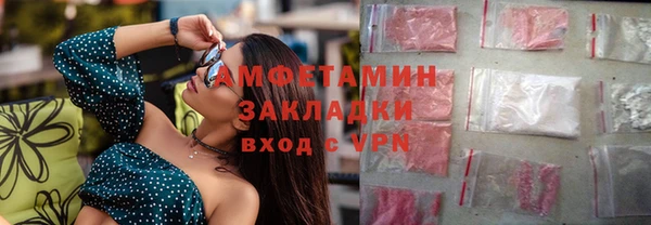 героин Вяземский