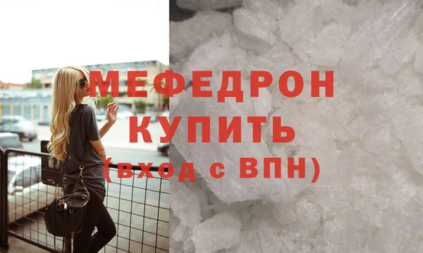 метамфетамин Вязьма