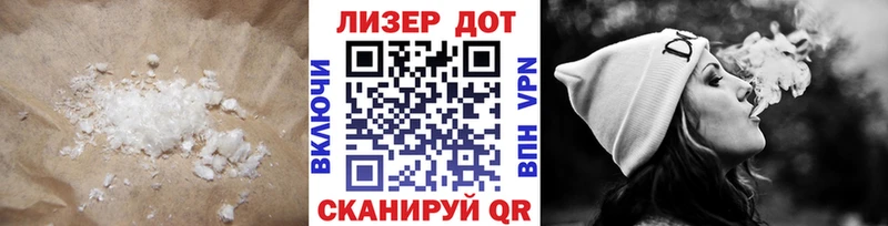 LSD-25 экстази кислота  kraken вход  Новошахтинск 
