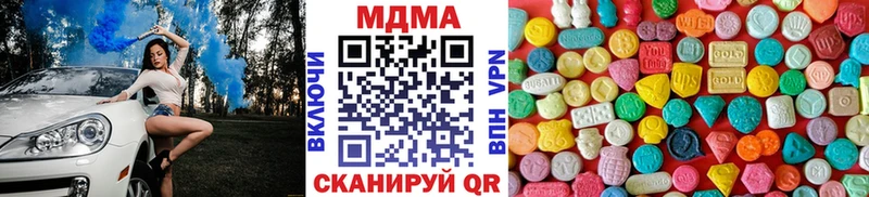 MDMA crystal  MEGA ссылка  Новошахтинск 