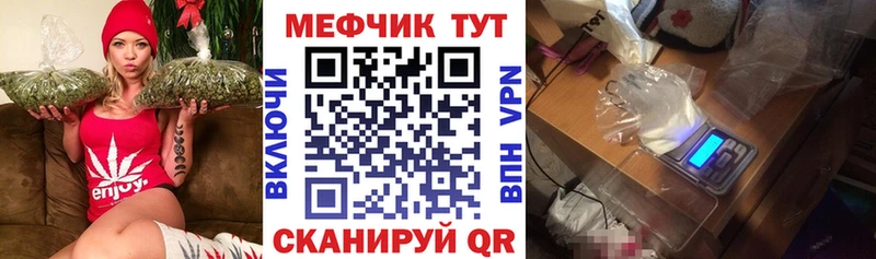 МЕФ 4 MMC  Новошахтинск 