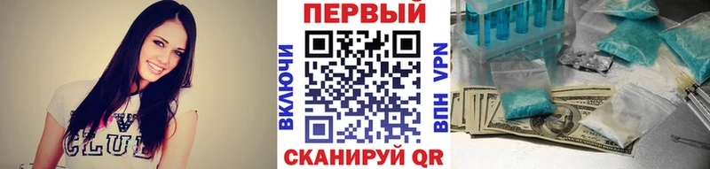 где можно купить наркотик  Новошахтинск  Метамфетамин винт 