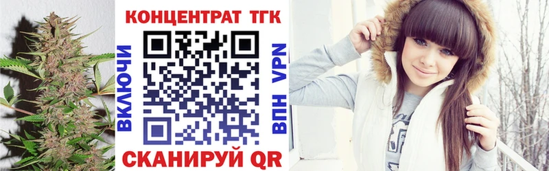 Дистиллят ТГК вейп с тгк  цены   Новошахтинск 