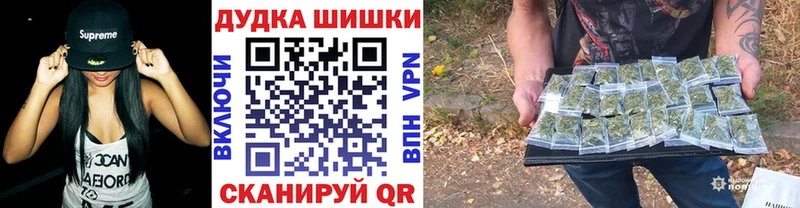 МАРИХУАНА Bruce Banner  наркота  KRAKEN маркетплейс  Новошахтинск 